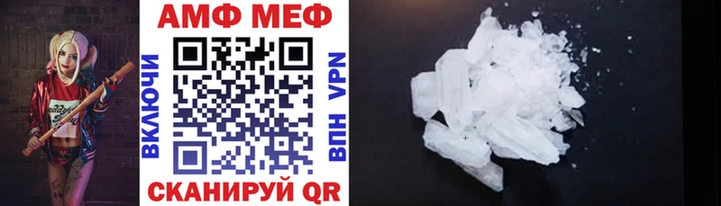 Купить закладки Назарово Amphetamine 97%