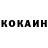 Кетамин VHQ Justas Gylys
