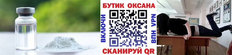 Купить закладки  Назарово  БУТИРАТ BDO 