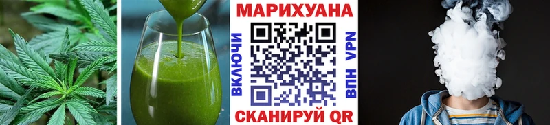 Печенье с ТГК конопля Купить закладки Назарово