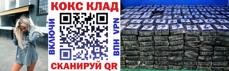 Cocaine Columbia  Купить где  Назарово 
