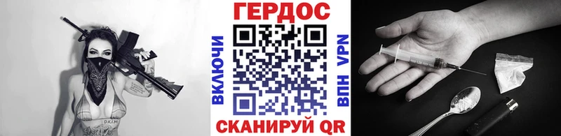 Купить  Назарово  ГЕРОИН белый 