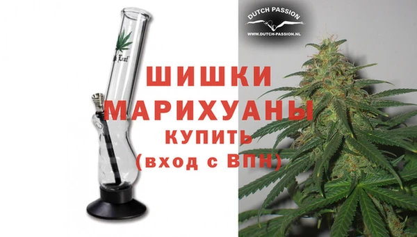 гидра Заволжск