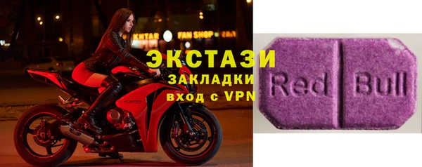 гидра Заволжск