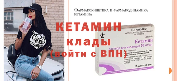 гидра Заволжск