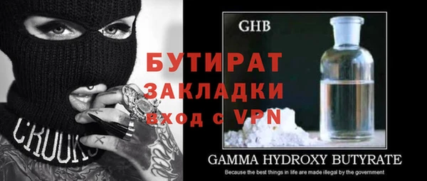 скорость mdpv Усмань