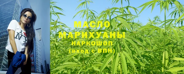 скорость mdpv Усмань