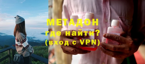 гидра Заволжск