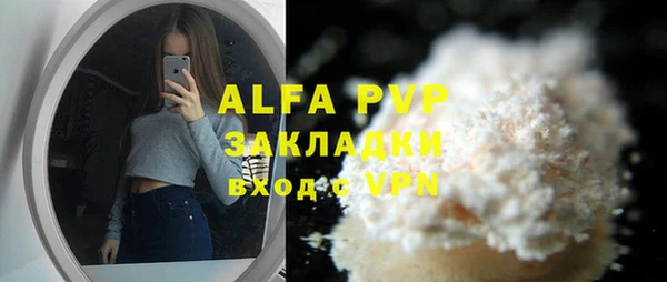 COCAINE Заволжье