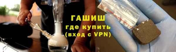 гидра Заволжск