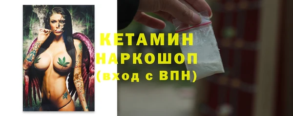 дживик Усолье-Сибирское