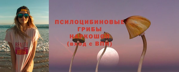 метамфетамин Усинск