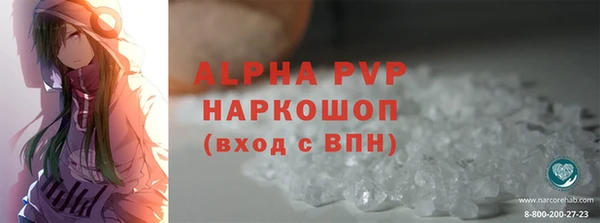 дживик Усолье-Сибирское