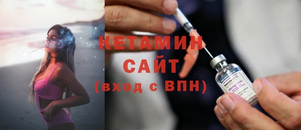 гидра Заволжск