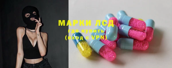 метамфетамин Усинск