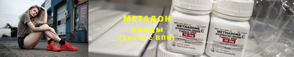 гидра Заводоуковск