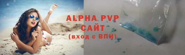 дживик Усолье-Сибирское