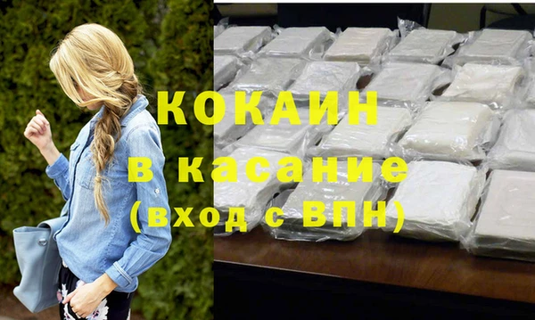 гидра Заволжск