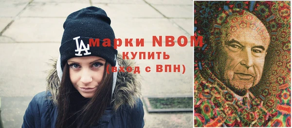 гидра Заволжск