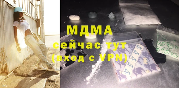 гидра Заводоуковск