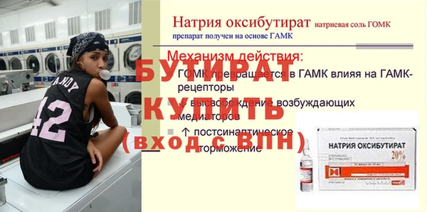 метамфетамин Усинск