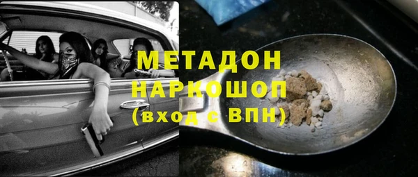 гидра Заволжск