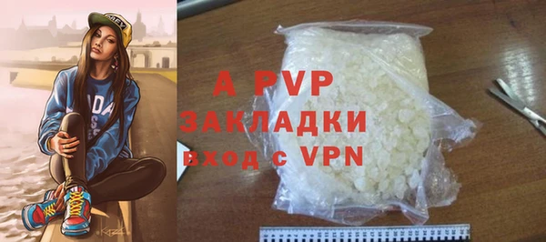 COCAINE Заволжье