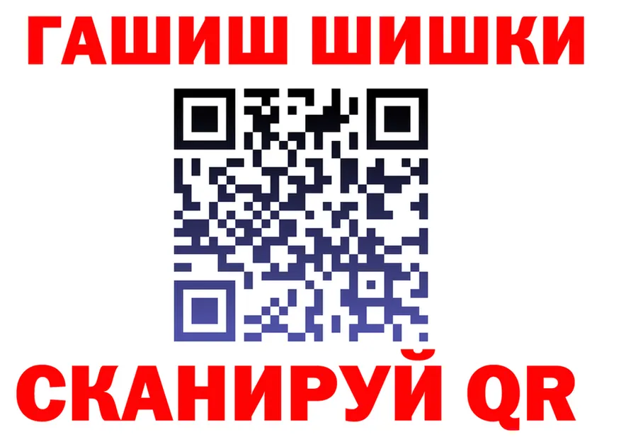 Кетамин VHQ зеркало площадка мега Назарово