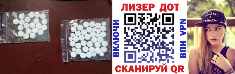 Купить  Назарово  Лсд 25 экстази ecstasy 