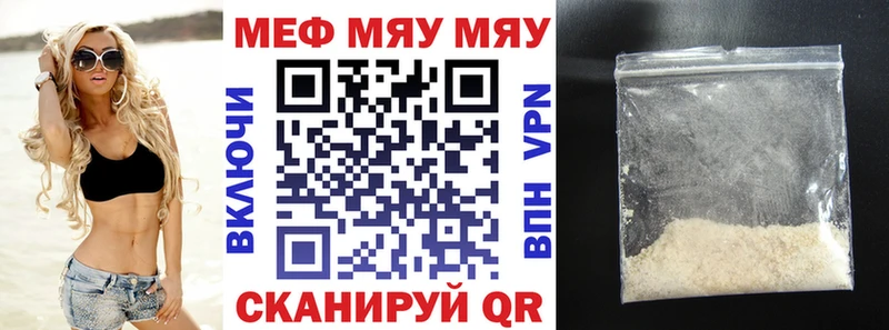 Купить закладки  Назарово  МЕФ mephedrone 