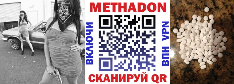 Метадон мёд Купить Назарово