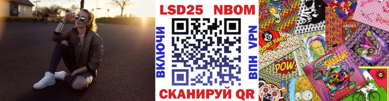 Купить закладки  Назарово  Марки NBOMe 1,8мг 
