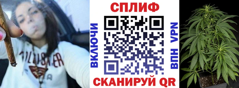 МАРИХУАНА планчик Купить закладки Назарово